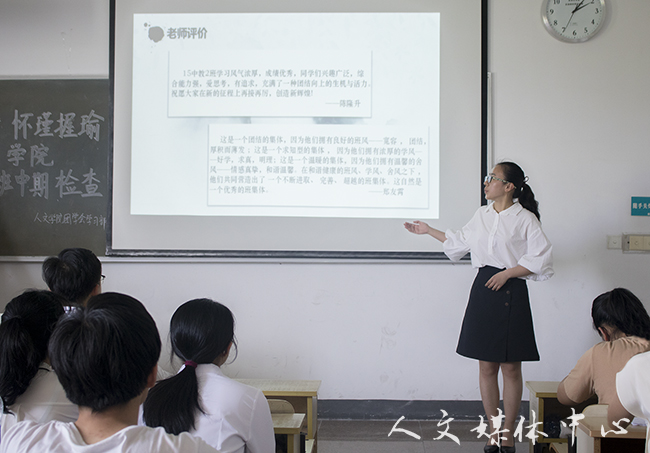 3044永利集团举行优良学风班中期检查推进会