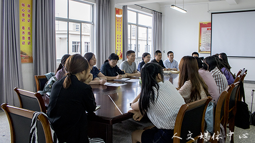 3044永利集团举行课程学习师生交流会