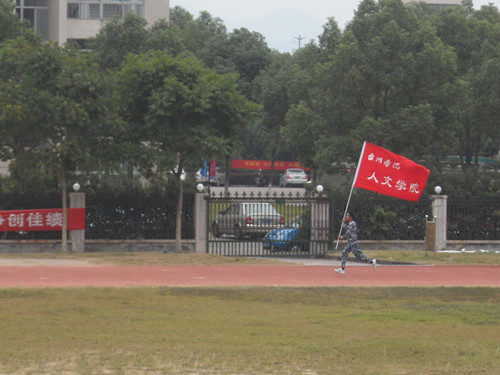 3044永利集团新生文体节隆重开幕