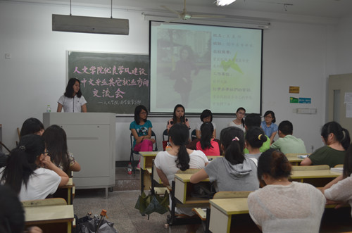 3044永利集团优良学风建设系列活动系列三