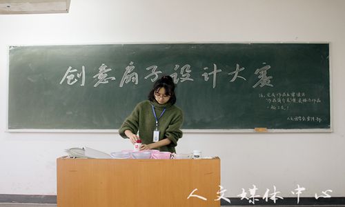 执笔成画 制扇至美 3044永利集团举办创意扇子设计大赛
