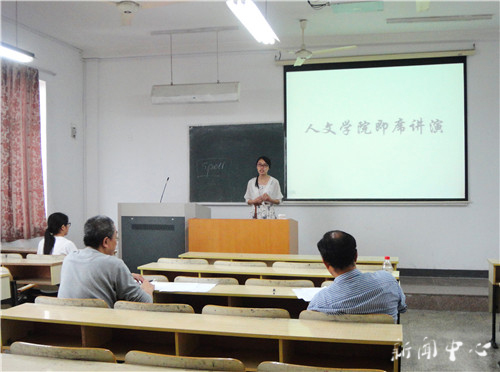 3044永利集团师范生即席讲演比赛成功举办