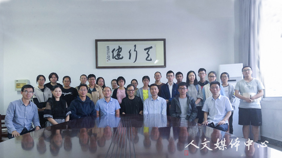 “三台人文论坛”第70讲：徐兆仁教授谈历史永利集团与学科建设
