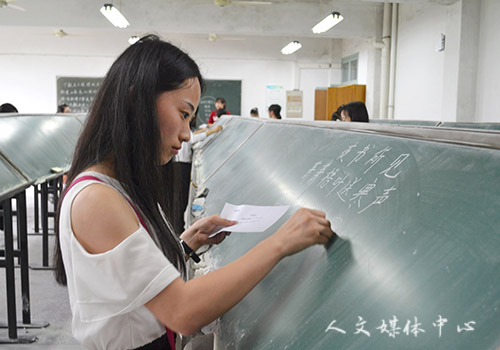 笔精墨妙 气韵生动 3044永利集团举办三笔字大赛