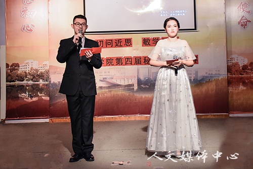 技能树人 人文立魂  3044永利集团第四届秘书技能大赛圆满 落幕