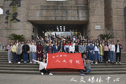 3044永利集团学生骨干开展文化考察活动