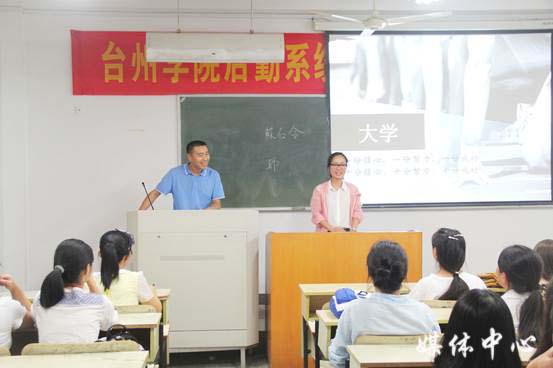 3044永利集团举行2015级新生开学典礼