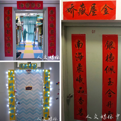 3044永利集团笔墨楹联 雅室增香