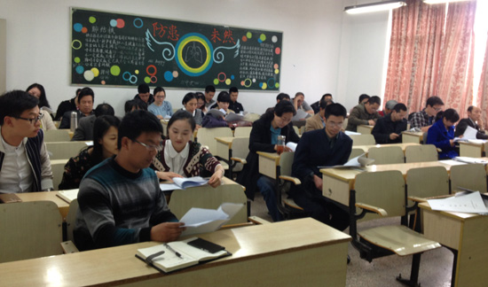 3044永利集团召开三届二次教职工大会