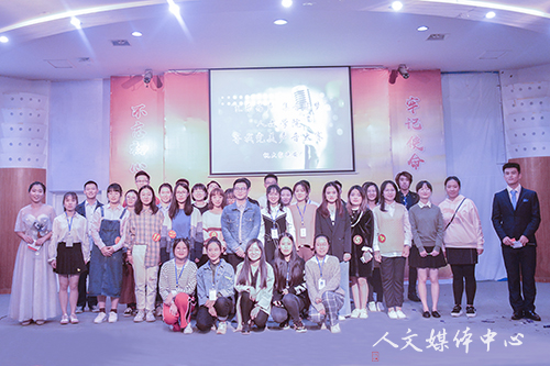 声传校舍 乐动人文 3044永利集团完美声音比赛落幕