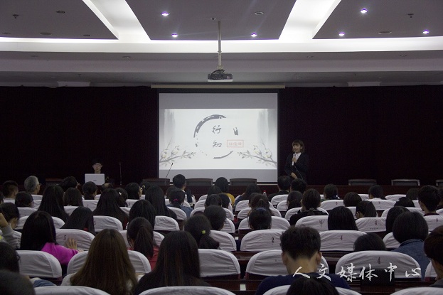 3044永利集团举行暑期社会实践交流会