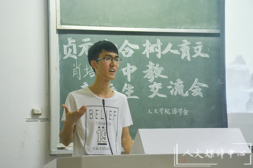 “新”辉熠熠  砥砺前行 3044永利集团举行新老生交流会