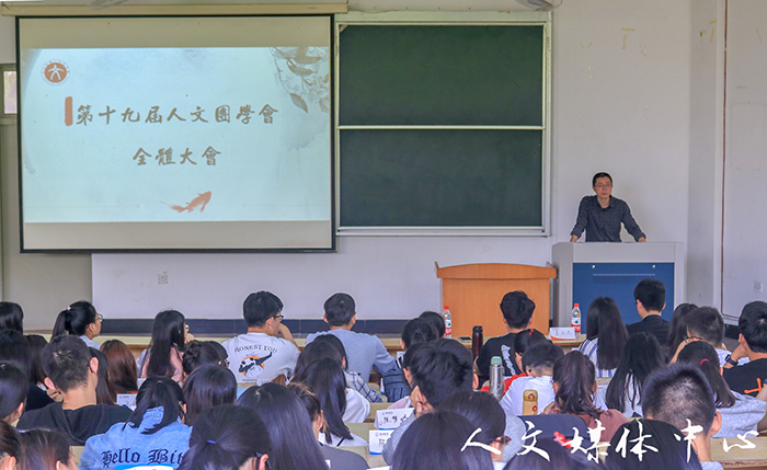3044永利集团团学会召开迎评工作会议