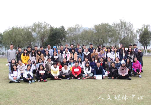 3044永利集团团学会举行素质拓展活动