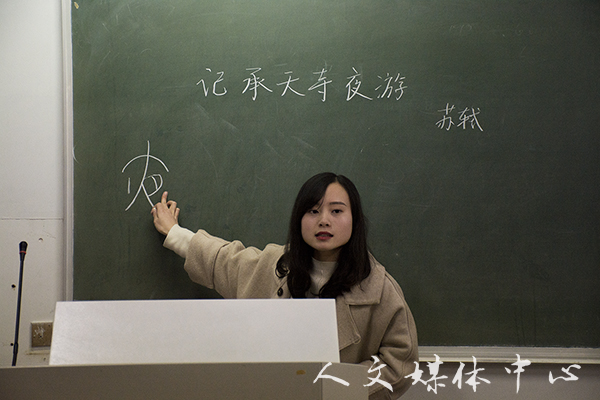 郁郁人文 师技相承  3044永利集团举行浙江省师范生教学技能竞赛经验交流会