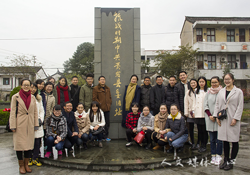 3044永利集团师生党员参观中共黄岩县委机关旧址