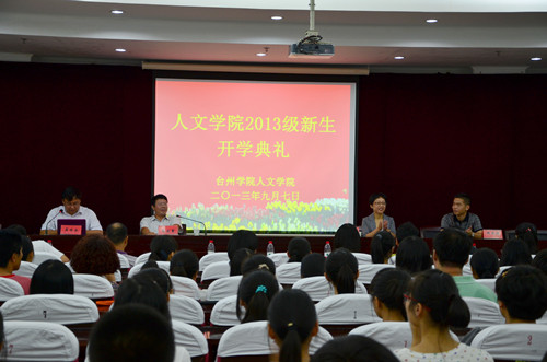 2013,让我们一起出发——3044永利集团迎新工作记录