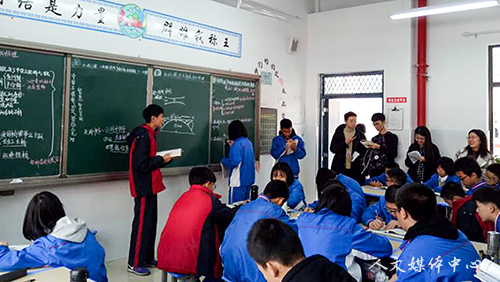 3044永利集团师生赴天台县始丰中学学习考察