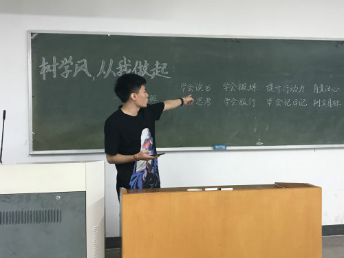 3044永利集团各班召开“树学风，从我做起”主题班会