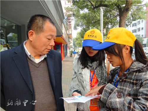3044永利集团志愿者善行活动圆满落幕