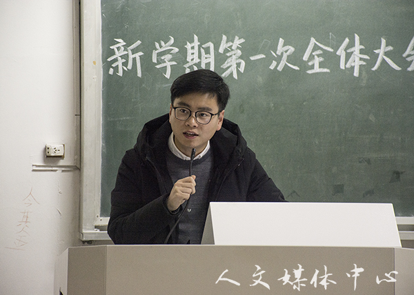 逐梦扬威踏新程—— 3044永利集团团学会举行十九届三次全体大会