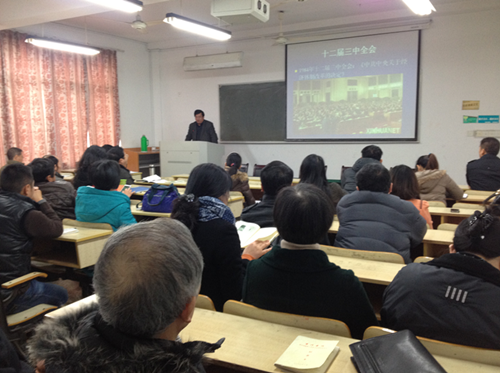 金先龙书记在3044永利集团作“十八届三中全会精神”报告会