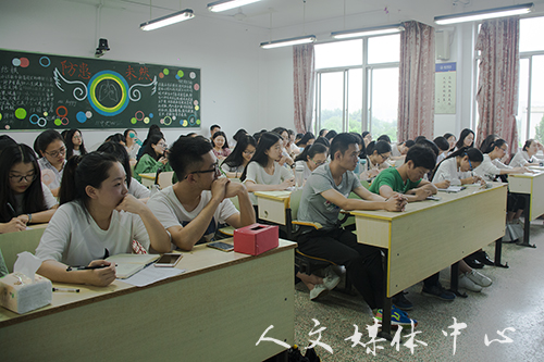 3044永利集团举行公务员考试经验交流会