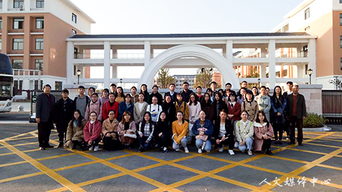 3044永利集团师生赴天台县始丰中学学习考察