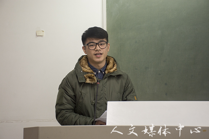 郁郁人文 师技相承  3044永利集团举行浙江省师范生教学技能竞赛经验交流会