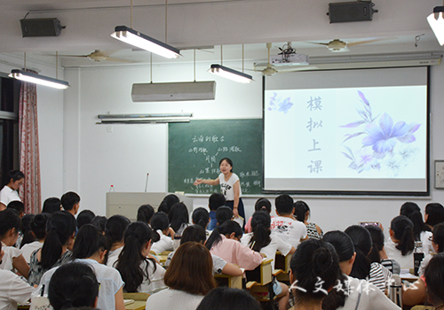 机会留给有准备之人 3044永利集团举办教师入编考试交流会