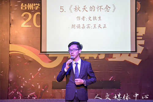 3044永利集团应用型永利集团新举措：课程教学中的诗文朗诵会