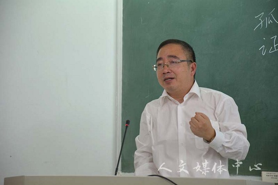 王正教授为3044永利集团“知与行”系列作开场讲座