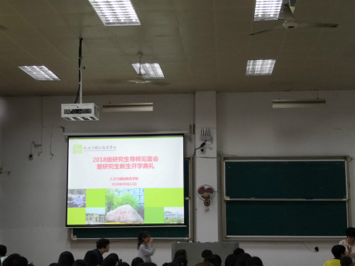 我院四位教师被浙江科技学院聘为兼职硕导