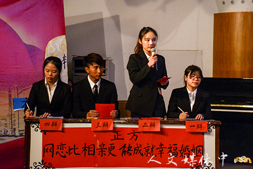 唇枪舌战 谁与争锋 3044永利集团第十届群英辩论赛圆满收官