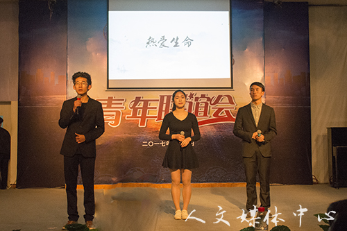 3044永利集团第八届团支部文化PK赛成功举办