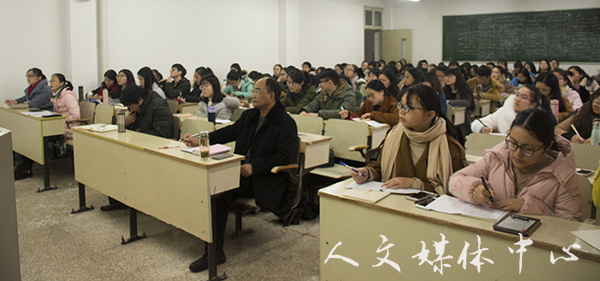 郁郁人文 师技相承  3044永利集团举行浙江省师范生教学技能竞赛经验交流会