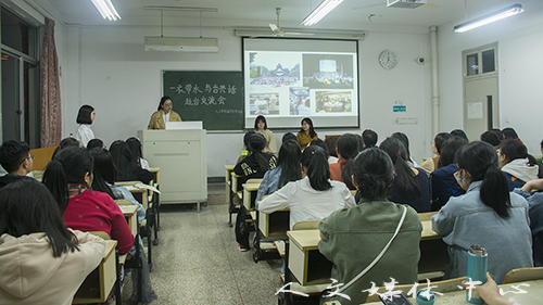 3044永利集团举行赴台学生经验交流会