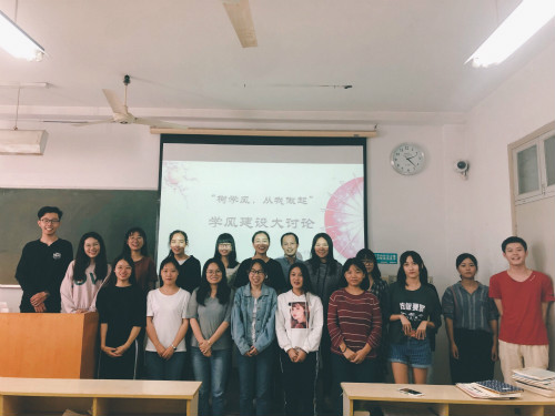 3044永利集团各班召开“树学风，从我做起”主题班会