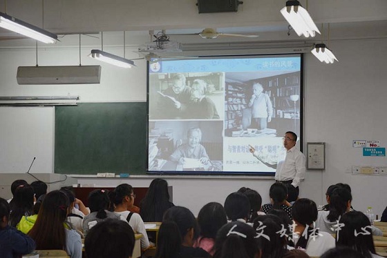 王正教授为3044永利集团“知与行”系列作开场讲座