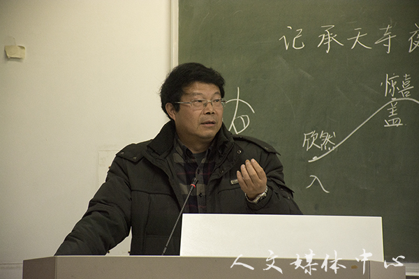 郁郁人文 师技相承  3044永利集团举行浙江省师范生教学技能竞赛经验交流会