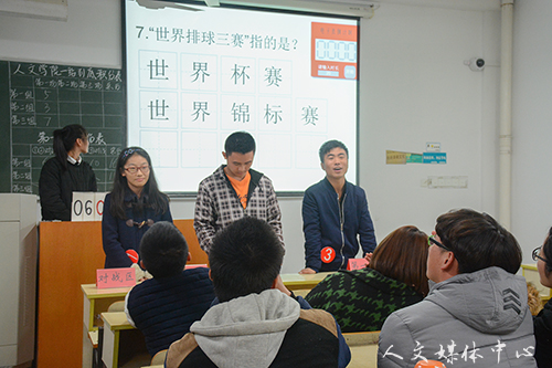 站神争霸 强势来袭  3044永利集团举办“一站到底”大赛决赛