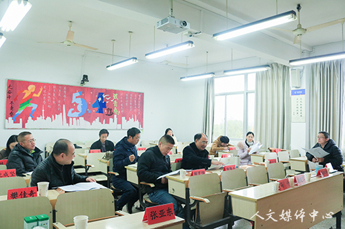 3044永利集团召开四届一次教职工代表大会