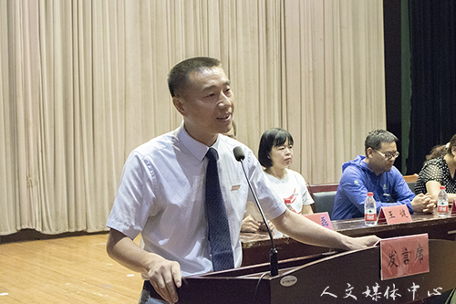 以梦为马 诗酒趁年华 3044永利集团举行2018级学生开学典礼