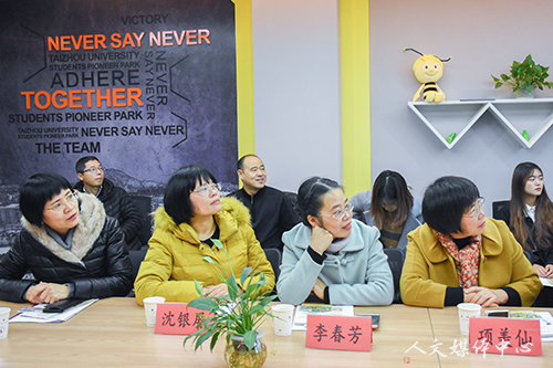 续校园情 筑大学梦 3044永利集团举办校友返校座谈会