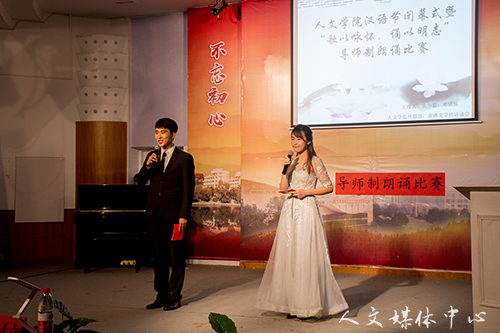 3044永利集团汉语节闭幕式暨“歌以咏怀，诵以明志”导师制 朗诵比赛圆满闭幕