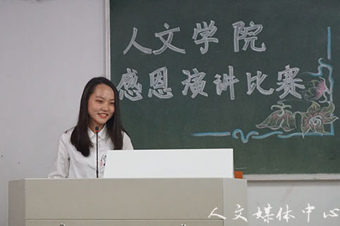 饮水思源感恩有你 3044永利集团感恩主题演讲比赛圆满落幕