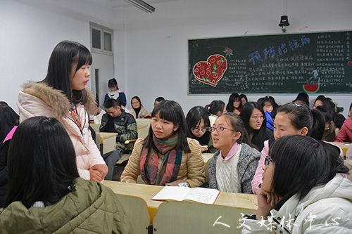 郁郁人文 薪火相传 3044永利集团举办优良学风班交流会