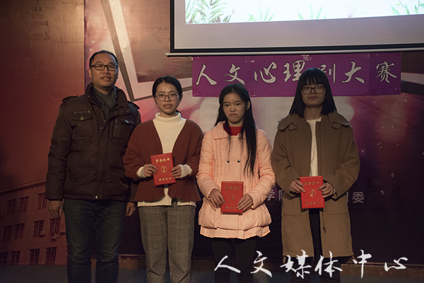 从心出发 相约未来 3044永利集团举办心理剧大赛