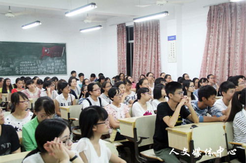 成为更好的自己 3044永利集团新老生交流会