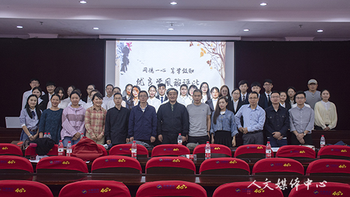 3044永利集团举行2017学年优良学风班评选会